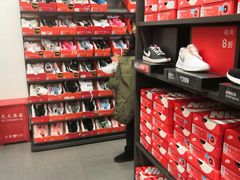 -NIKE北京马连道换季优惠店