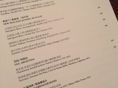 菜单-罗宾斯牛排馆(重庆丽晶酒店)