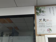 -舒倍佳盲人按摩中心(华侨大学店)