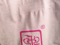 -秋栗香(地安门店)
