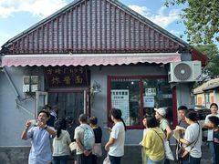 -方砖厂69号炸酱面(方砖厂胡同店)