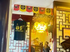 -同得兴 Since·1995 传统苏式面馆(十全街店)