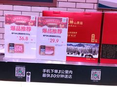 -7fresh七鲜(大族广场店)