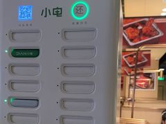 -海底捞火锅(吴中路店)