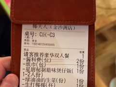 -椰夫人·养生椰子鸡(金沙洲永旺店)