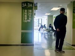 -上海交通大学医学院附属同仁医院-地下停车库