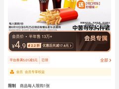 -麦当劳(民盈·国贸城店)