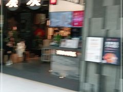 -湊湊火锅·茶憩(东城万达店)