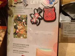 -星巴克臻选(北京太阳宫凯德店)