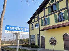 -歌斐颂巧克力小镇