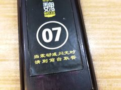 -魏家凉皮(铜锣湾店)