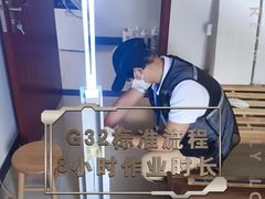 -绿色家缘甲醛治理公司(中关村店)