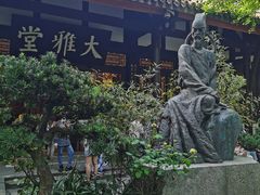 -成都杜甫草堂博物馆