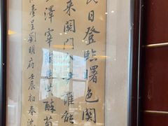 -930私房菜(欧阳路店)