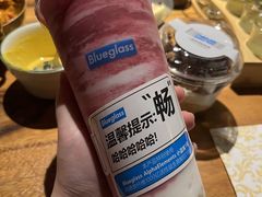 -Blueglass酸奶(财富购物中心店)