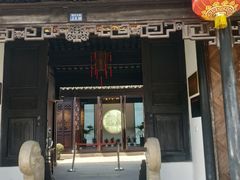 -张家港凤凰山景区恬庄古街