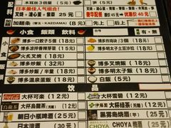 android_upload_pic-博多一幸舍(侨福芳草地购物中心店)