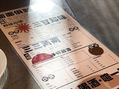 -日上三甘(三里屯店)