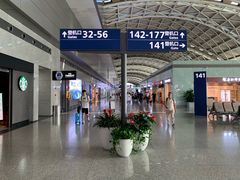 -星巴克(成都机场T2店)