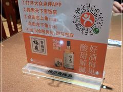 -天下客饭店(中山路店)