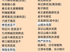 -八一好吃街·高品美食广场