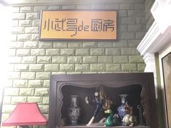 -漫渡庄绿岛花园•隐世庭园菜(滨湖店)