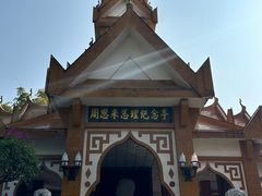 -云南勐巴娜西珍奇园