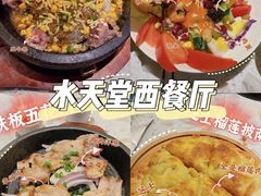 -Aqua Oasis 水天堂(相城天虹商场店)