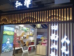 门面-渔人湾码头海鲜市场负二楼