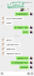 点击看大图 -格拉视觉摄影工作室(正成·财富ID店)