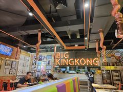 大堂-韩国大金刚烤肉·料理(印象城店)