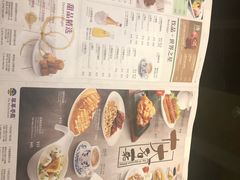 菜单-翠华餐厅(正佳广场店)