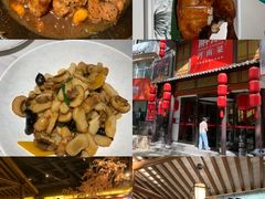 -解家河南菜(金水路店)