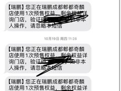 -瑞鹏宠物医院·超声·骨科·奇麟分院(蜀都万达店)