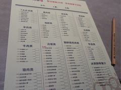 菜单-丰茂烤串(金泉美食宫店)