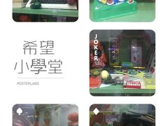 -做了不起的80后