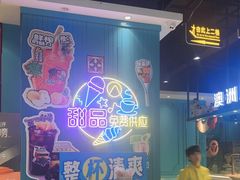 -五星桥原切肥牛火锅(怀德桥店)