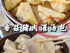 -金城包子牛肉灌汤包(台东四路店)