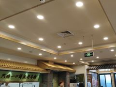 -牛街·马辈儿涮肉(牛街二店)