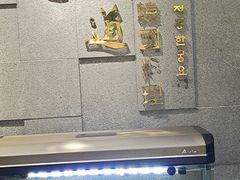 -江源道(龙源小区店)