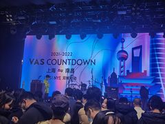 -瓦肆 VAS ear(普陀沪西店)