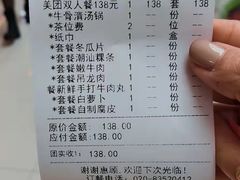 -嬷孙家潮汕牛肉火锅(北京路天河城店)