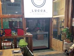 -LUCCA卢卡西班牙海鲜饭(远洋广场店)