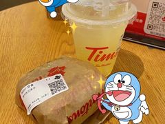 -Tims天好咖啡·贝果(锦江国金中心店)