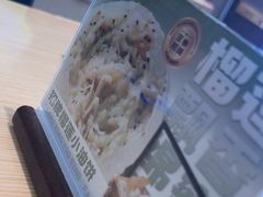 -京参 • 擂椒饭(这有山店)