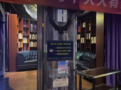 -快乐之星KTV(东沙路店)