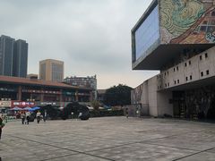 -四川美术学院美术馆