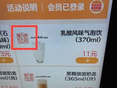 -汉堡王(上海凌云壹街坊店)