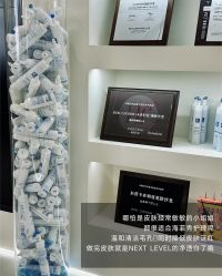 -SKIN79皮肤管理中心