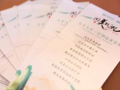 -青城山六善酒店·紫氣園中餐厅